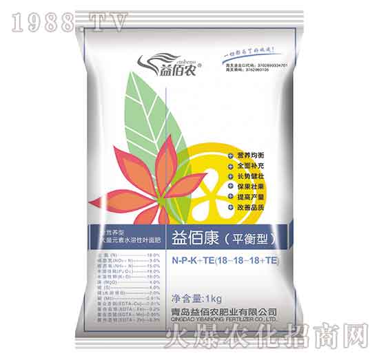 1kg����Ԫ��ˮ�����~���18-18-18+TE-��ۿ�-����r(n��ng)