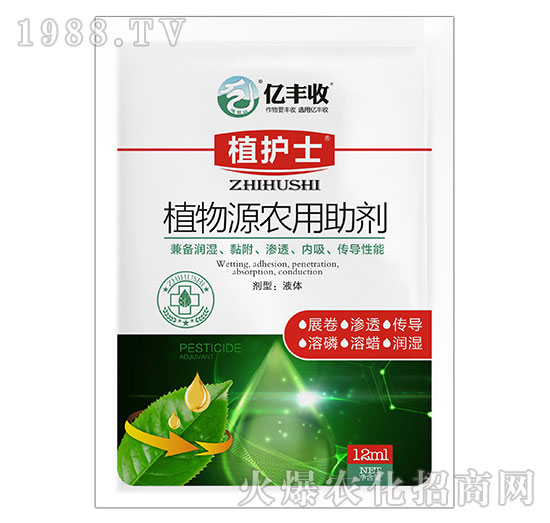 ֲ��Դ�r(n��ng)������-ֲ�oʿ-�|�S��-����̩