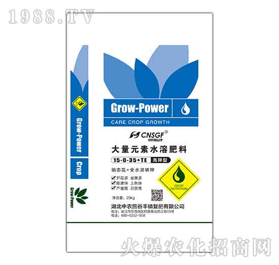 ����ʹ���Ԫ��ˮ�ܷ���15-0-35+TE-���rʩ���S