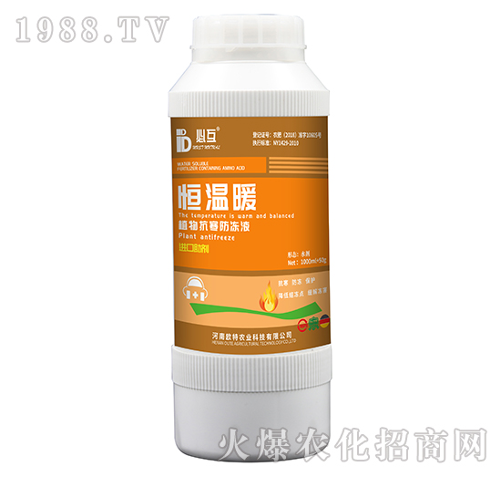 ֲ�￹������Һ-���ů-�W���r(n��ng)�I(y��)