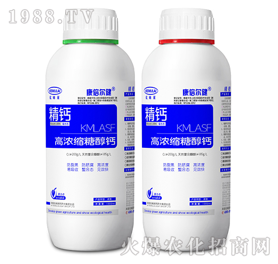 高濃縮糖醇鈣-精鈣-康倍爾健-克姆萊