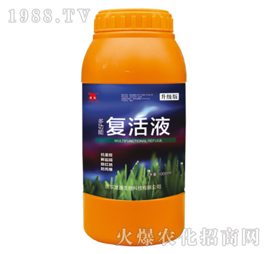 �ͻ�Һ-��������