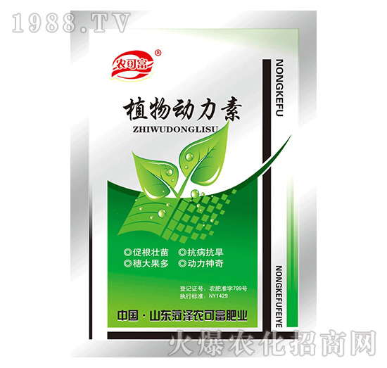 120��ֲ�������-�r(n��ng)�ɸ�