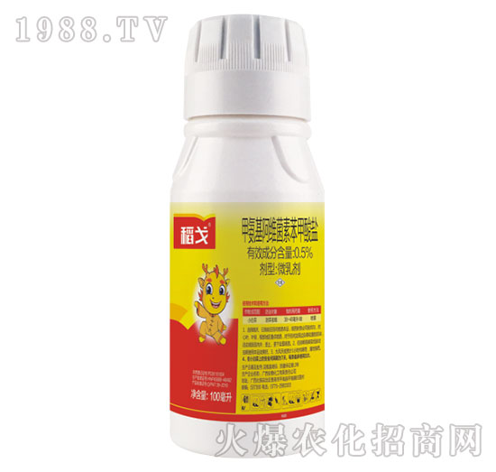 0.5%�װ������S���ر������}-����-��(li��n)