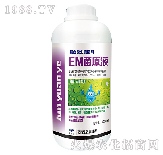 EM��ԭҺ-������