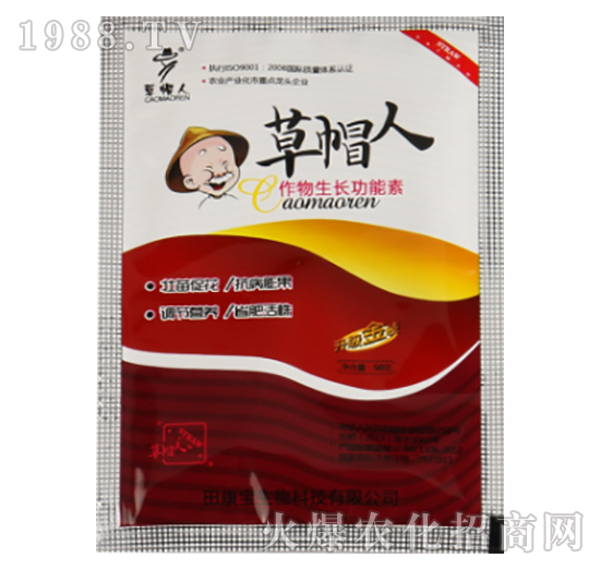 作物生長(zhǎng)功能素-草帽人-田康保