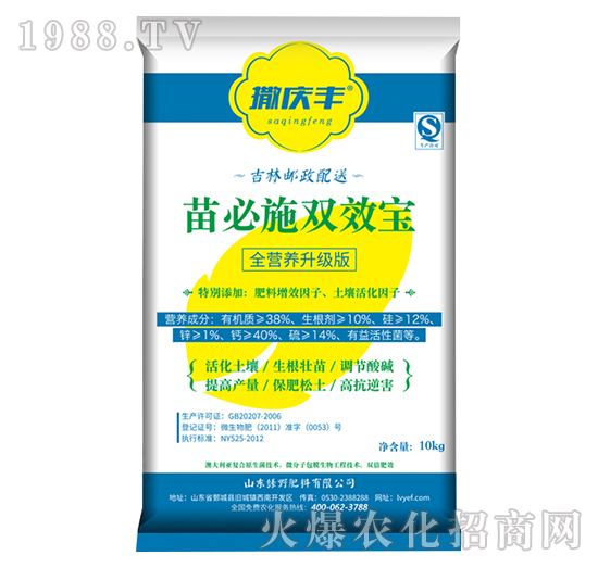 ���ʩ�pЧ��-���c�S-�GҰ