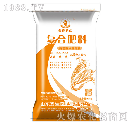 �������ȩ���28-6-6-��(f��)�Ϸ���-����Դ