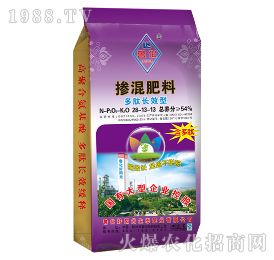 多肽長(zhǎng)效型摻混肥料28-13-13-魯化
