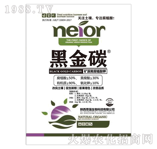 �VԴ�S��ֲ���-�ڽ�̼-˼��(qi��ng)����