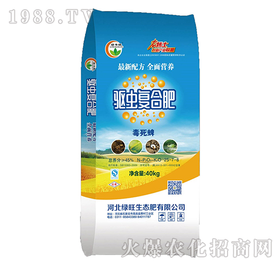 驅(qū)蟲(chóng)復(fù)合肥25-7-8-綠豐旺-綠旺