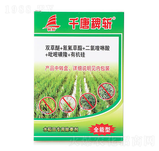 ˮ����(zhu��n)�ó��݄�-ǧ�ưޔؽM��-ϲ�S��