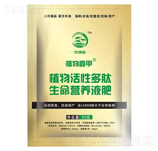 ֲ����Զ��������I�B(y��ng)Һ��-ֲ���μ�-�r(n��ng)���Z