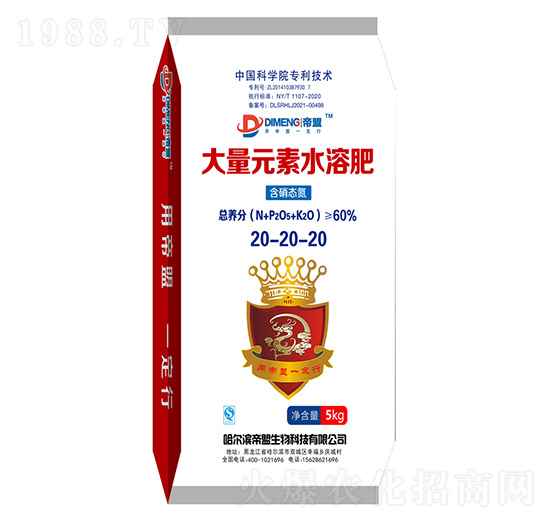 ����Ԫ��ˮ�ܷ���20-20-20-�����r(n��ng)�I(y��)