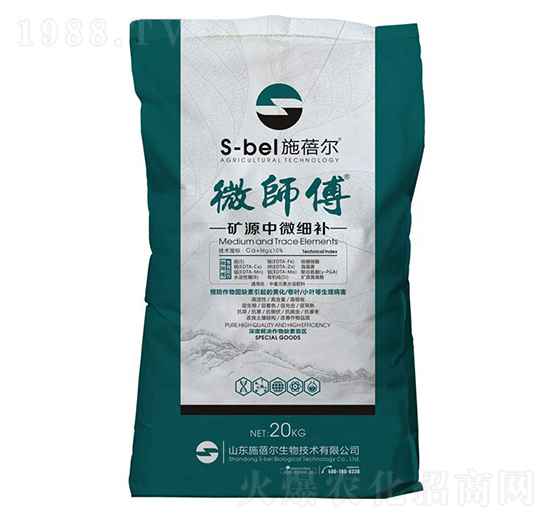 礦源中微細補-微師傅-施蓓爾