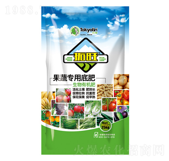 果蔬專用底肥-拓旺-拓田農(nóng)業(yè)