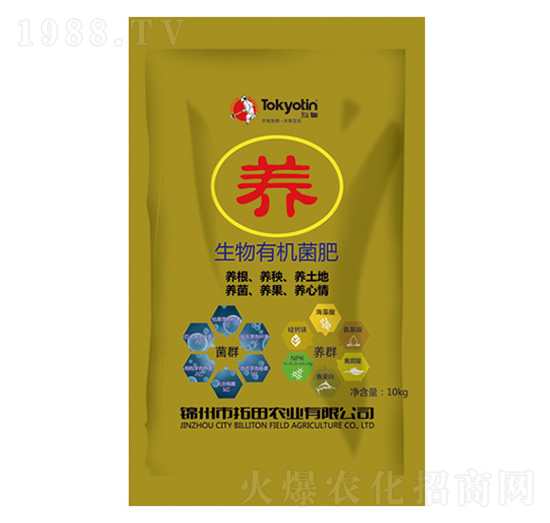 生物有機菌肥-養(yǎng)-拓田農(nóng)業(yè)