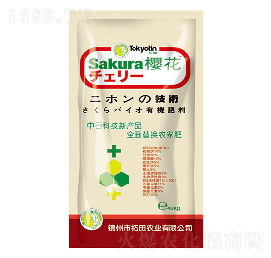 有機(jī)肥料-櫻花-拓田農(nóng)業(yè)