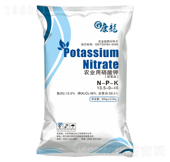 20kg�r(n��ng)�I(y��)�������13.5-0-46-��������