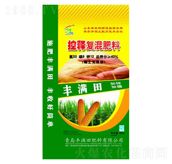 ��ጏ�(f��)�����20-8-12-�S�M��