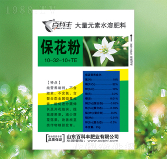 ����Ԫ��ˮ�ܷ�10-32-10+TE-������-�ٿ��S