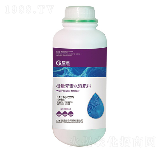 微量元素水溶肥料-蒼遠(yuǎn)生物