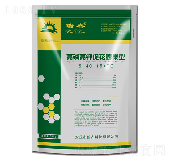 ����Ԫ��ˮ�ܷ���5-40-15+TE-��-�������r(n��ng)