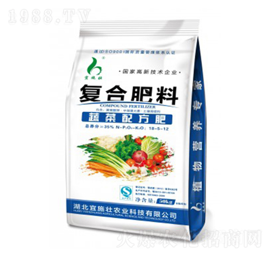 蔬菜配方復合肥18-5-12-宜施壯
