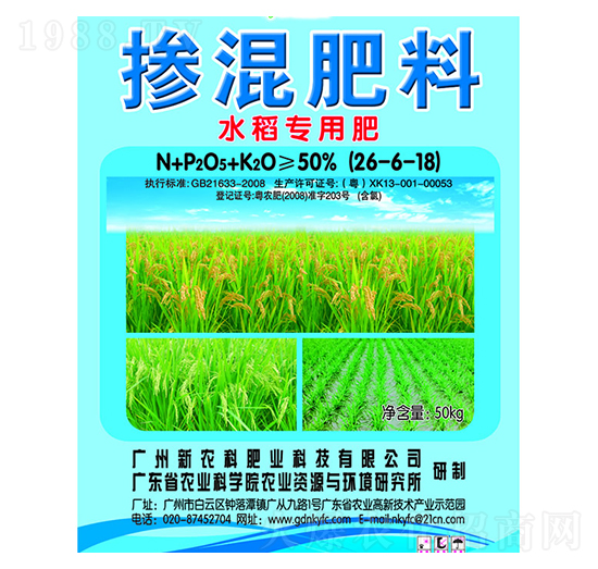 ˮ����(zhu��n)�Ó������26-6-18-���r(n��ng)��