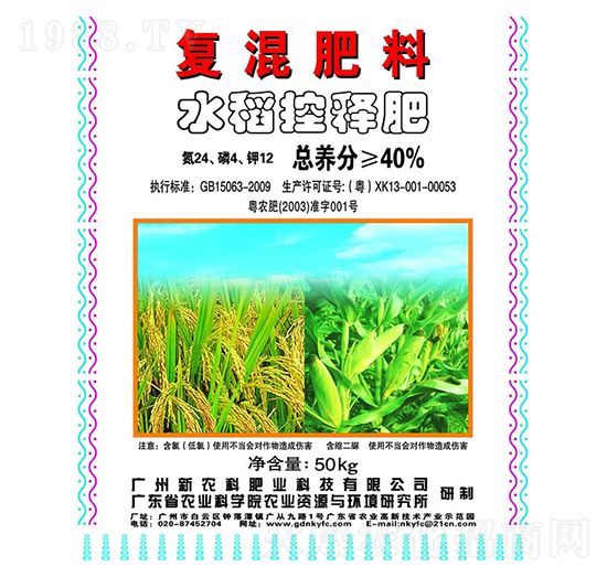 ��(f��)����ϣ�ˮ����ጷʣ�24-4-12-���r(n��ng)��