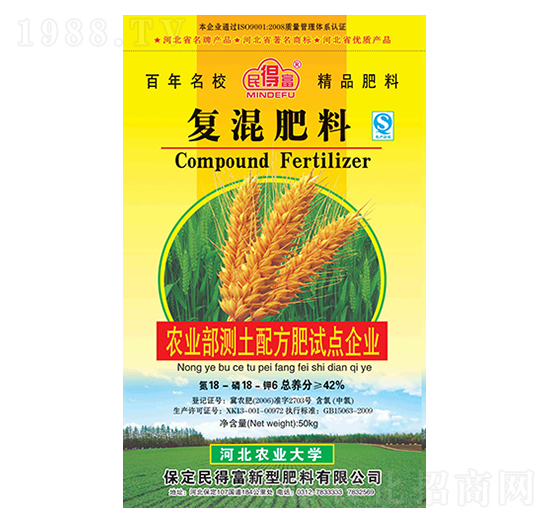 �ͻ����18-18-6-��ø�