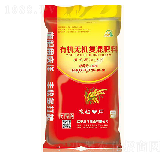 ˮ�������ЙC�o�C�ͻ����20-10-10-�c��ʘI(y��)