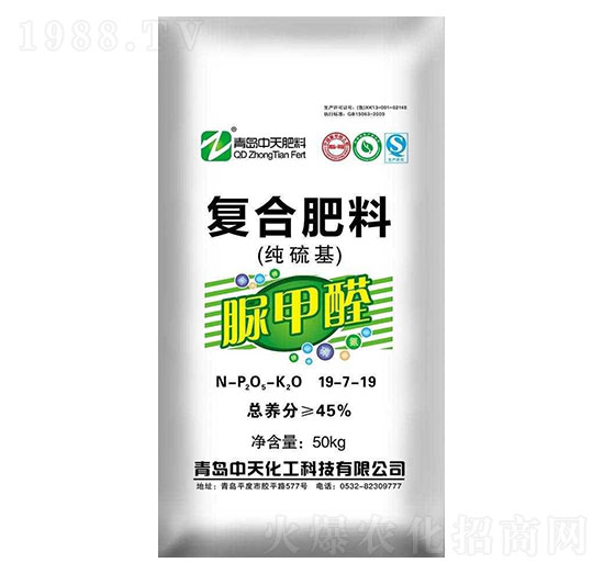 ��������ȩ�ͺϷ���19-7-19-���컯��