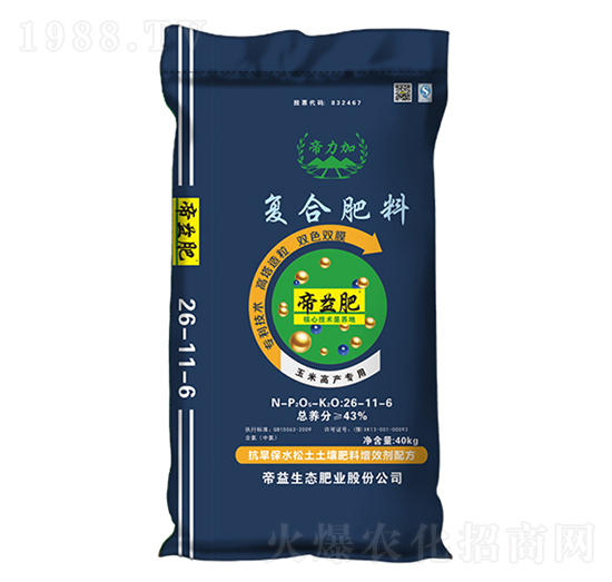 �ͺϷ���26-11-6-������-�����