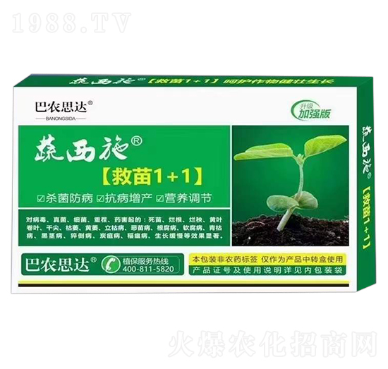 ����1+1-����ʩ-���r(n��ng)˼�_