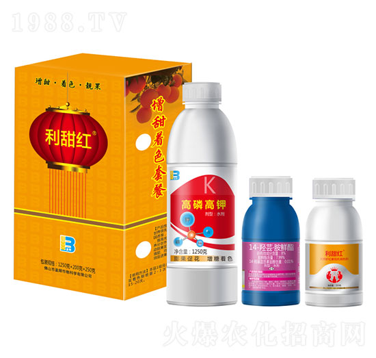 增甜著色套餐-利甜紅-盈輝
