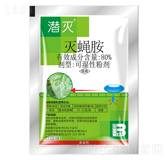 80%��ω���ɝ��Էۄ���20g��-����-ӯ�x