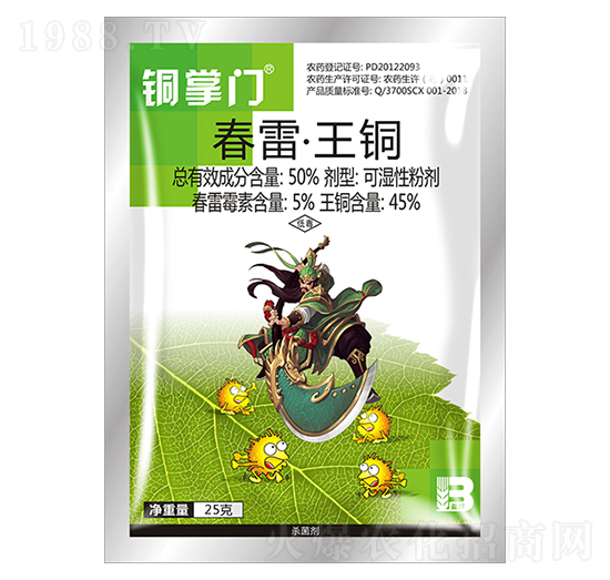 50%���ס����~��25g��-�~���T-ӯ�x