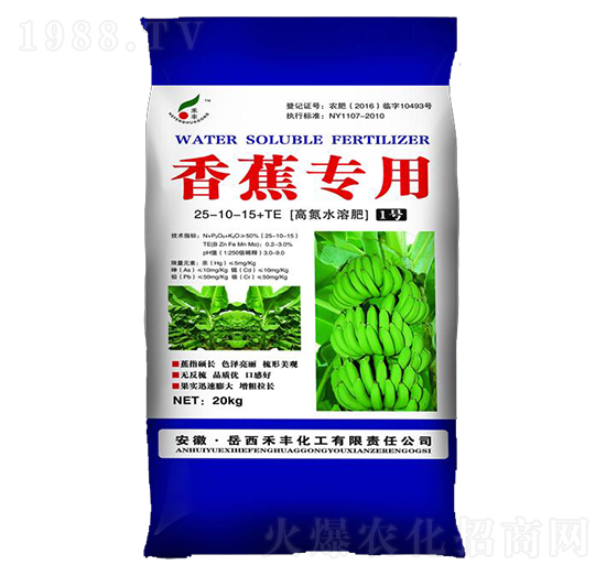 20kg�㽶���øߵ�ˮ�ܷ�1̖25-10-15+TE-���S