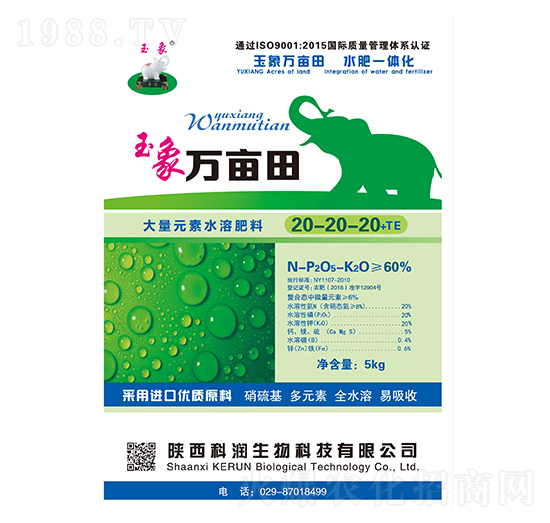 ƽ���ʹ���Ԫ��ˮ�ܷ�20-20-20+TE-�f����-�Ɲ�����