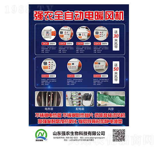 ���r(n��ng)ȫ�Ԅ��ů�L(f��ng)�C(j��)