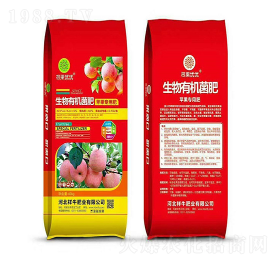 蘋果專用生物有機(jī)菌肥-祥牛肥業(yè)