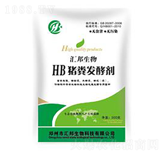 豬糞發(fā)酵劑-匯邦生物