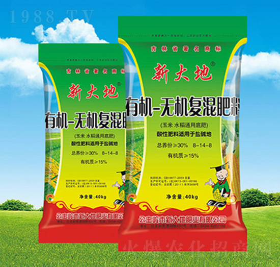 ����ˮ�������ЙC�o�C��(f��)�����8-14-8-�´�طʘI(y��)