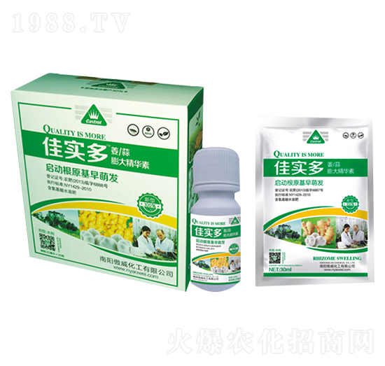 佳實多姜蒜膨大精華素-傲威