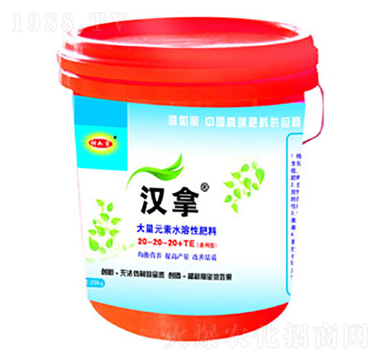 ����Ԫ��ˮ�ܷ�20-20-20+TE-�h��-������