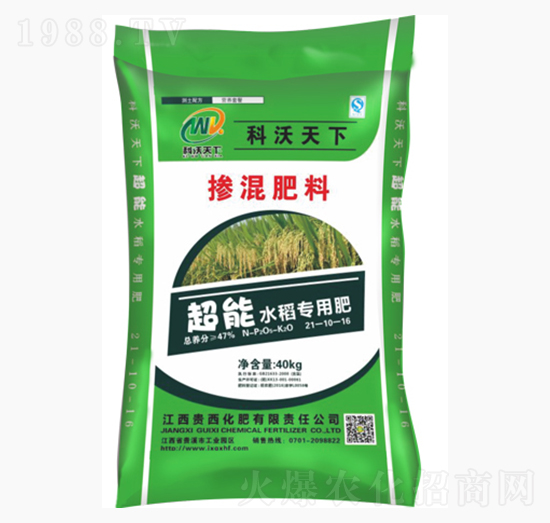 ����ˮ�����Ó������21-10-16-�F������