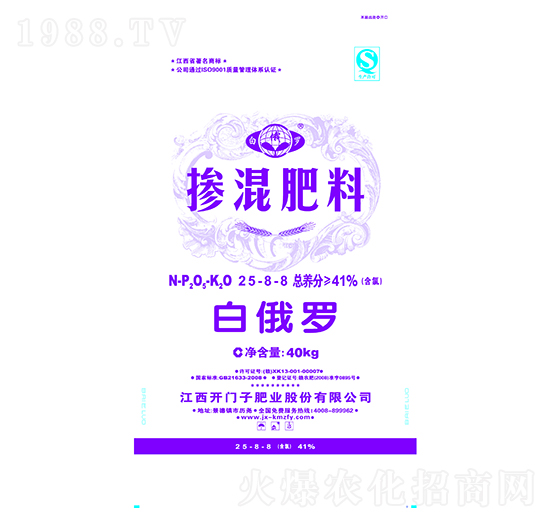 �������25-8-8-�׶��_-�_�T��