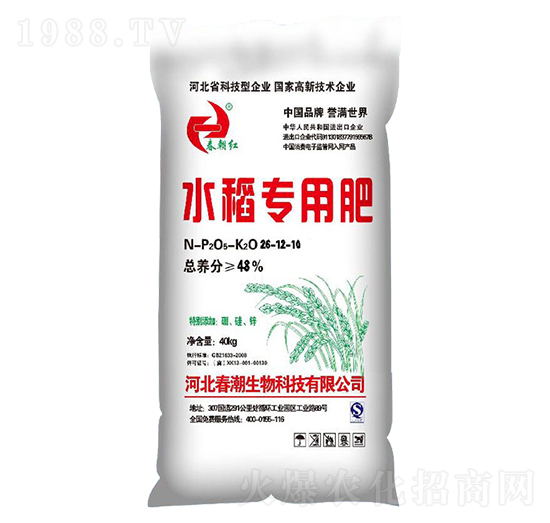 ˮ�����÷�26-12-10-�����t