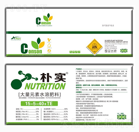 ����Ԫ��ˮ�ܷ���15-5-40+TE-�㌍(sh��)-��(��i)��